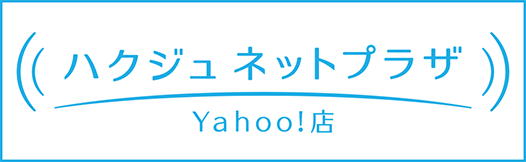 ハクジュ ネットプラザ Yahoo！店